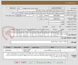 تصویر کوچک آگهی قطعات یدکی ژنراتور