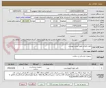 تصویر کوچک آگهی بالون داروئی طبق لیست پیوست