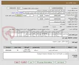 تصویر کوچک آگهی چراغ نفتی (علاالدین) کمرشکن با سایز 26*26*43 تعداد 42 دستگاه با کیفیت بالا 