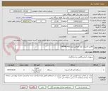 تصویر کوچک آگهی آنالایزر اکسیژن دود خروجی بویلر OXYME-410