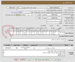 تصویر کوچک آگهی سرنگ 10