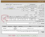 تصویر کوچک آگهی تانک ازت مایع-10لیتری ایرانی