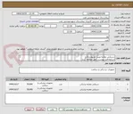 تصویر کوچک آگهی دستکش معاینه وینیل مدیوم و لارج
شرایط فایل پیوست کامل مطالعه گردد
پرداخت 1 ماهه
هماهنگی با 09133580452 آقای فلاح حسینی
