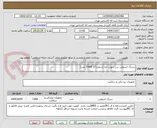 تصویر کوچک آگهی سرنگ انسولین سر سوزن جدا شماره 27 (7000 عدد)