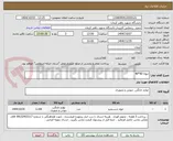تصویر کوچک آگهی حوله 80*40