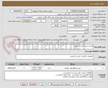 تصویر کوچک آگهی البسه سفید بازرسی فنی