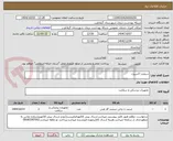 تصویر کوچک آگهی سیلندر اکسیژن