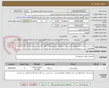 تصویر کوچک آگهی خرید، نصب و راه اندازی بهمراه آموزش یک دستگاه دیزل ژنراتور 110 کاوا با کانوپی و صدا خفه کن برابر فایل های پیوستی 