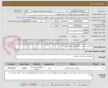 تصویر کوچک آگهی دستکش جراحی سایز8سی وپنج هزار جفت 