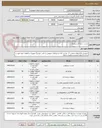 تصویر کوچک آگهی چسب - تیغ کاتر-سمباده -.....