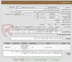 تصویر کوچک آگهی سرور  DL 380 G10  مطابق مشخصات لیست پیوست