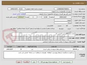 تصویر کوچک آگهی دوخت تعداد 55 دست کاپیشن کار 