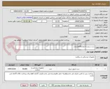 تصویر کوچک آگهی ست سرم به تعداد50هزارعدد