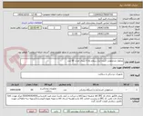 تصویر کوچک آگهی محلول ضدعفونی کننده ابزار سطح بالا 5 لیتری تعداد 60 عدد