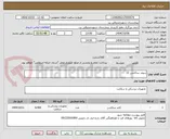 تصویر کوچک آگهی سوند ساکشن 12