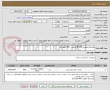تصویر کوچک آگهی پلاستیک عفونی 100*80 نارنجی - 800 کیلو گرم
