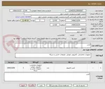 تصویر کوچک آگهی کیس