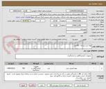 تصویر کوچک آگهی لوله ادرار مردانه   700عدد