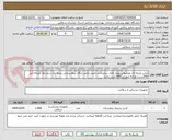 تصویر کوچک آگهی لباس پارچه ای مخصوص بیمار  فری سایزباشد جنس لباس ترگال بیمارستانی درجه یک دردو رنک مردانه آبی 500دست وزنانه صورتی 500دست باشد