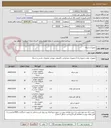 تصویر کوچک آگهی تجهیزات شبکه