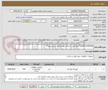 تصویر کوچک آگهی BUSH COUPLING *صرفا تامین کنندگان بومی (آبادان و خرمشهر)*