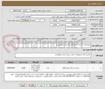 تصویر کوچک آگهی شوزباکس ( کیسه حمل کفش )با طرح درخواستی