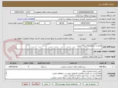 تصویر کوچک آگهی تعمیر و سرویس 4دستگاه پرینتر 