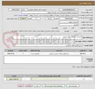 تصویر کوچک آگهی بازپیرایی بوستان بانوان پردیس