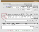 تصویر کوچک آگهی سرنگ سه تیکه 10 سی سی (5000 عدد)