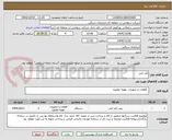 تصویر کوچک آگهی کف کش