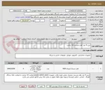 تصویر کوچک آگهی خرید 4 عدد هارد وسترن 10 ترابایت 