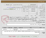تصویر کوچک آگهی دو عدد شیر برقی فستو مدل MPYE-5-1/8-HF-010-B-SA کد کالا 175809 ، فاکتور رسمی، ارسال رایگان، آقای کلانتری 09383617810