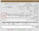 تصویر کوچک آگهی قاشق غذاخوری یکبار مصرف گیاهی (ویتا) تعداد صدهزار عدد