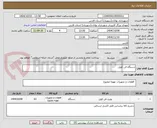 تصویر کوچک آگهی دستگاه فن کویل