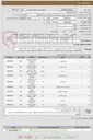 تصویر کوچک آگهی خرید لوازم تاسیساتی طبق لیست پیوست