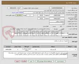 تصویر کوچک آگهی گاز ساده500گرمی800بسته-گاز نخدار500گرمی400بسته-گاز استریل10*10تعداد30000عدد-لانگ گاز3000