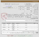 تصویر کوچک آگهی تقاضا شامل 3 آیتم دستکش میباشد .خرید مطابق با شرح استعلام بهای پیوست در سامانه در غیر اینصورت ترتیب اثر داده نخواهد شد.