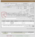 تصویر کوچک آگهی CDخام 50تایی(30بسته)/DVDخام 50تایی(6بسته)/جنس بسیار مرغوب ایرانی/ایرانکد مشابه/ارسال نمونه الزامی است/پیش فاکتور حتما"بارگذاری شوددرغیر ابطال میشود