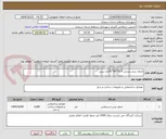 تصویر کوچک آگهی جدول بتنی پرسی 12.5*50*50 وت پرس