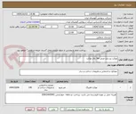 تصویر کوچک آگهی موکت پرز بلند عرض 3m پالاز موکت
