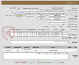 تصویر کوچک آگهی گایدوایر چهارده هزارم 180 سانت طبق الزامات پیوست 100 عدد