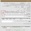 تصویر کوچک آگهی گوشت منجمد برزیلی