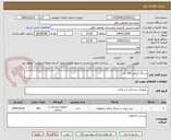 تصویر کوچک آگهی سرنگ انژکتور 200 عدد