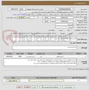 تصویر کوچک آگهی کنسرو ماهی 180 گرم آسان باز شو
