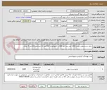 تصویر کوچک آگهی  مایع دستشوئی مقدار 1000 لیتر برند (اوه AVE یا اکتیو)تعداد 800 لیتر 10 لیتری و 200 لیتر 4 لیتری