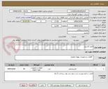 تصویر کوچک آگهی فیلتر کارتریج