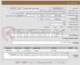 تصویر کوچک آگهی ران مرغ مرکز شمس آباد
