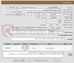 تصویر کوچک آگهی یکدستگاه پرینتر اپسون L1250 