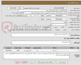 تصویر کوچک آگهی شیر یک لیتری پر چرب استریل