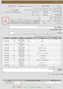 تصویر کوچک آگهی پیوست دارد.تعمیرات خانه معلم-پروژه پ1